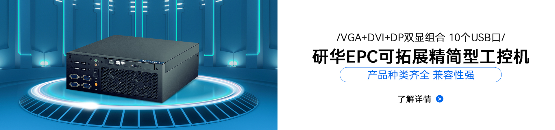 工控機(jī)在激光切割控制系統(tǒng)中的應(yīng)用