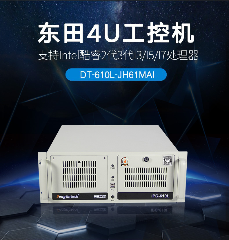 如何應(yīng)對(duì)工控機(jī)啟動(dòng)失??？