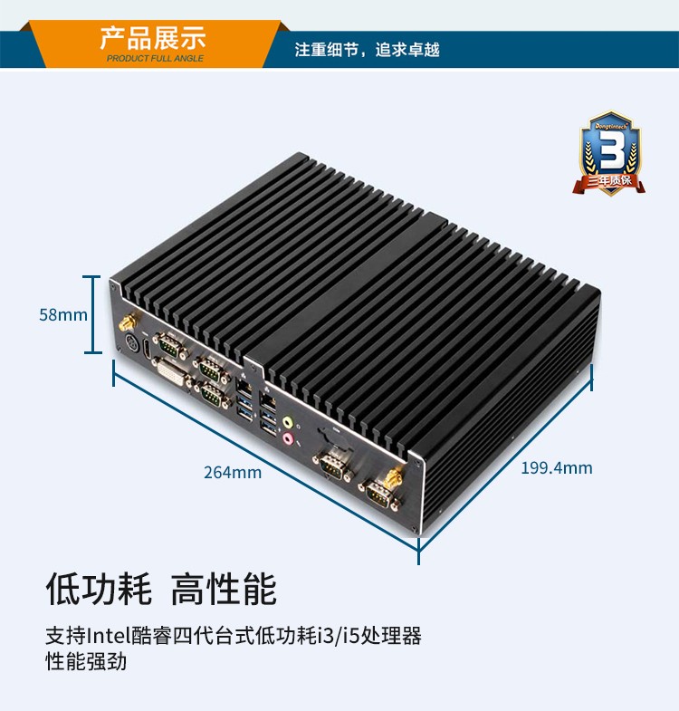 定制嵌入式工控機(jī)應(yīng)該考慮哪些因素？