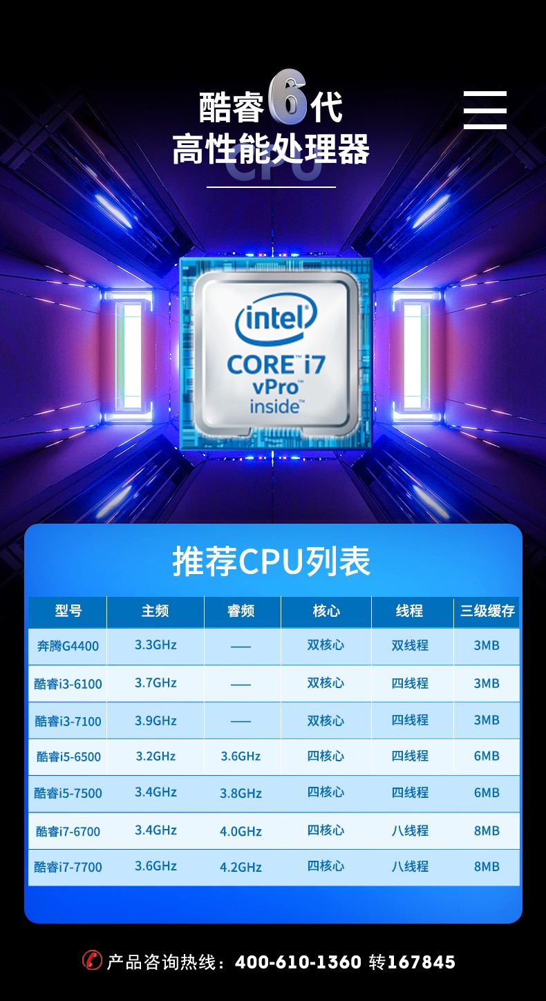 加固便攜機(jī)I7多擴(kuò)展槽工控電腦,移動(dòng)工作站主機(jī),DTG-2772-BH110MA.jpg