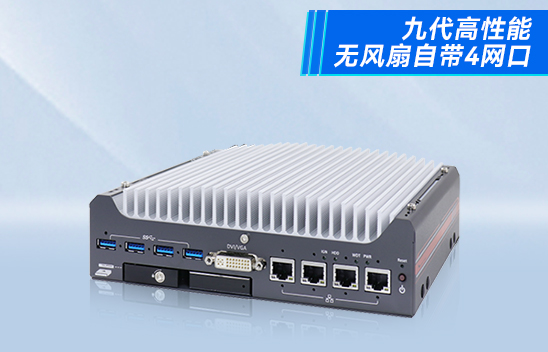 車載電腦終端在汽車智能化管理上的應(yīng)用分析