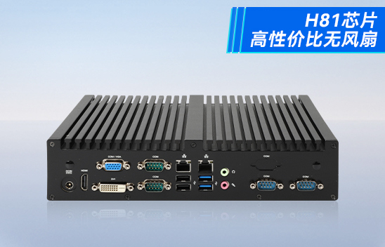 嵌入式工控機有哪些優(yōu)勢以及市場需求