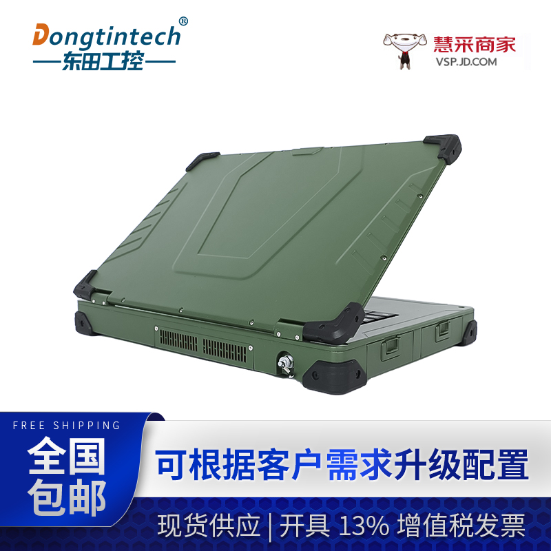 向解放軍致敬！帥到炸裂的國產(chǎn)三防戶外筆記本電腦