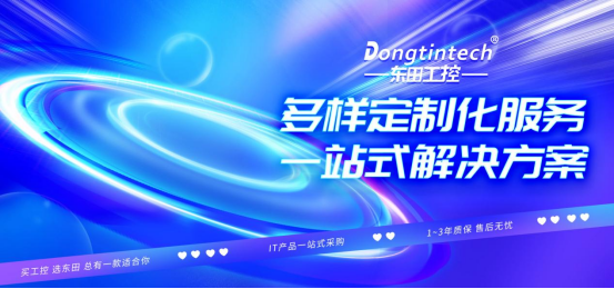 定制服務(wù).png