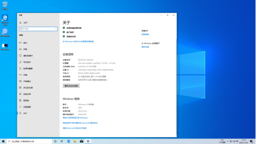 操作系統(tǒng)測試.png