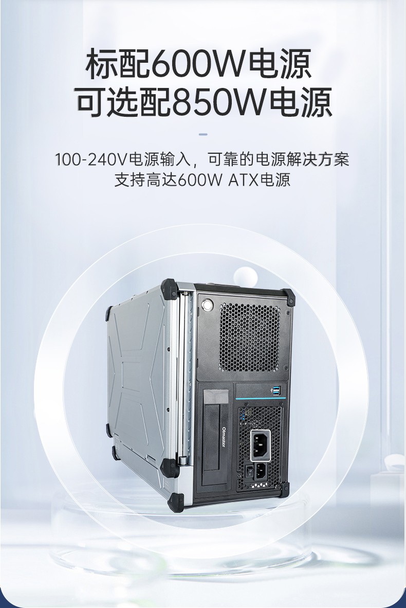 酷睿10代三屏加固筆記本,移動工作站,DTG-LD173-BQ470MA.jpg