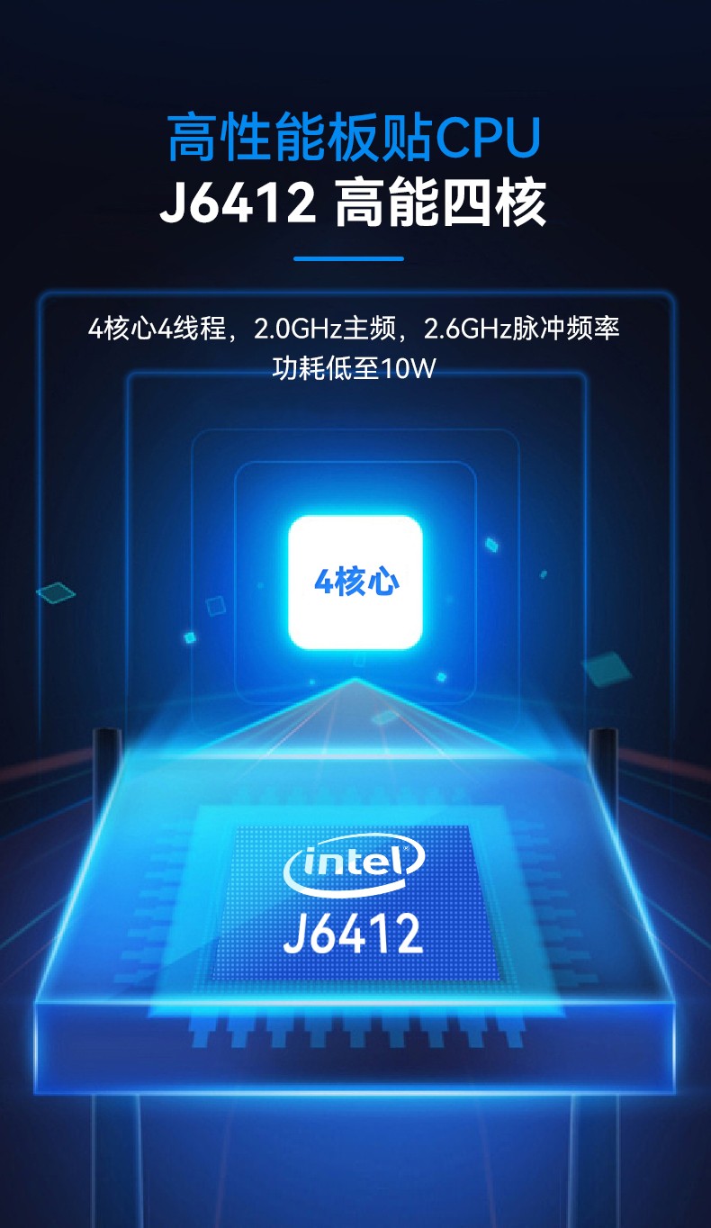 網(wǎng)絡(luò)安全工控機(jī),6網(wǎng)口4串口工業(yè)電腦,DT-12160-J6412.jpg