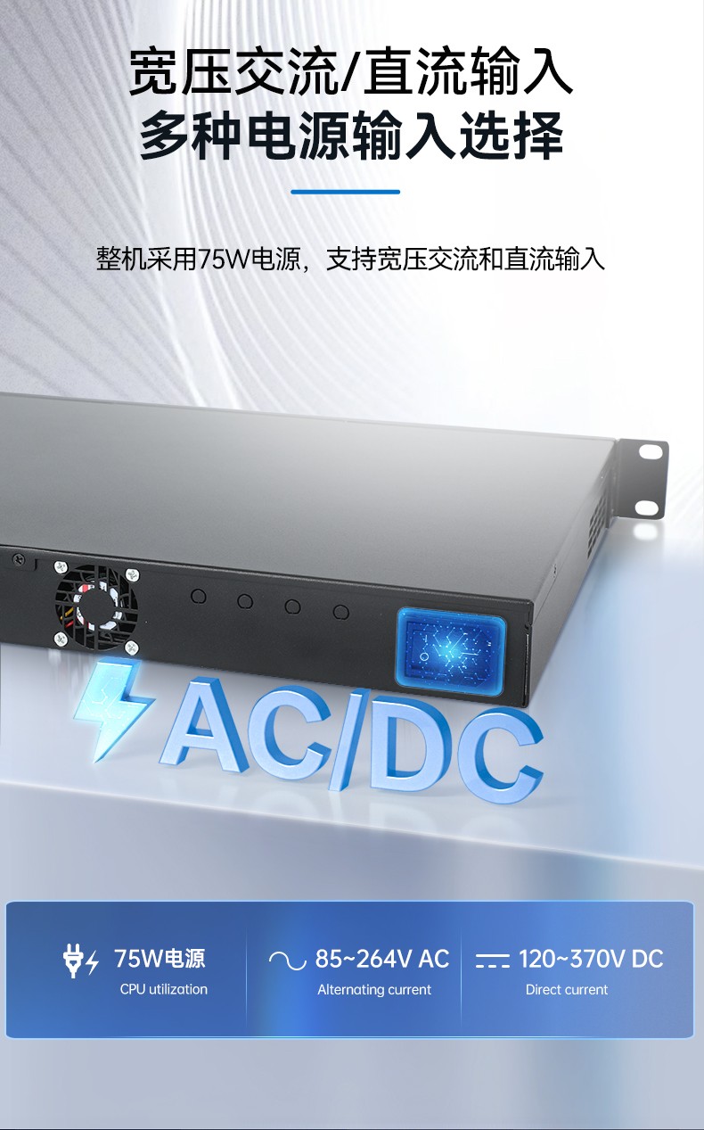 網(wǎng)絡(luò)安全工控機(jī),6網(wǎng)口4串口工業(yè)電腦,DT-12160-J6412.jpg