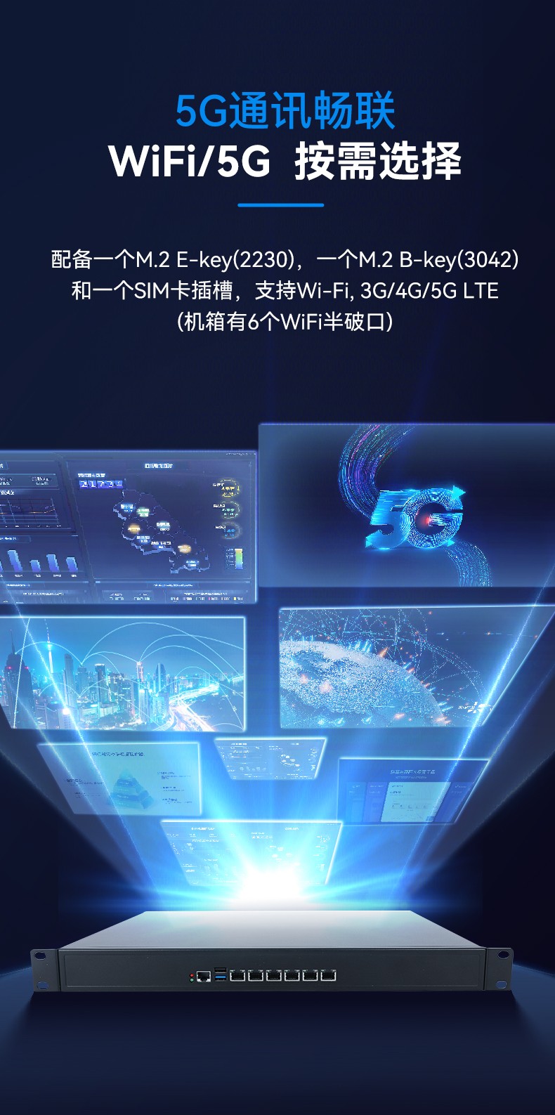 網(wǎng)絡(luò)安全工控機(jī),6網(wǎng)口4串口工業(yè)電腦,DT-12160-J6412.jpg