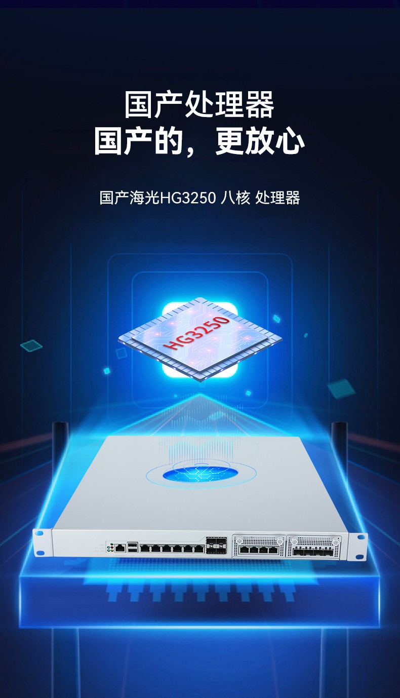 國產(chǎn)化千兆網(wǎng)閘,東田網(wǎng)安工控機,DT-12564-HG3200.jpg