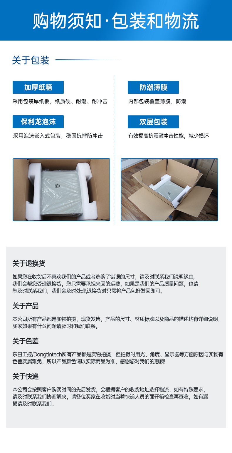 國產(chǎn)化千兆網(wǎng)閘,東田網(wǎng)安工控機,DT-12564-HG3200.jpg