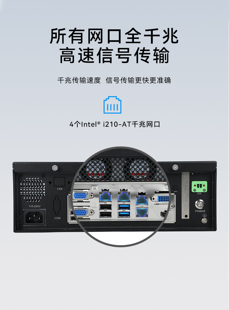 桌面式工控機(jī)|四網(wǎng)口工控主機(jī)|EPC-3100.jpg