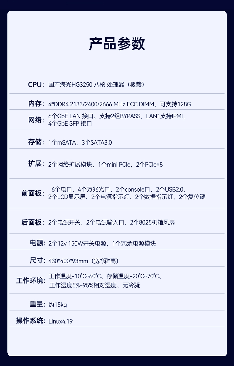 國產(chǎn)化千兆網(wǎng)閘,東田網(wǎng)安工控機.jpg