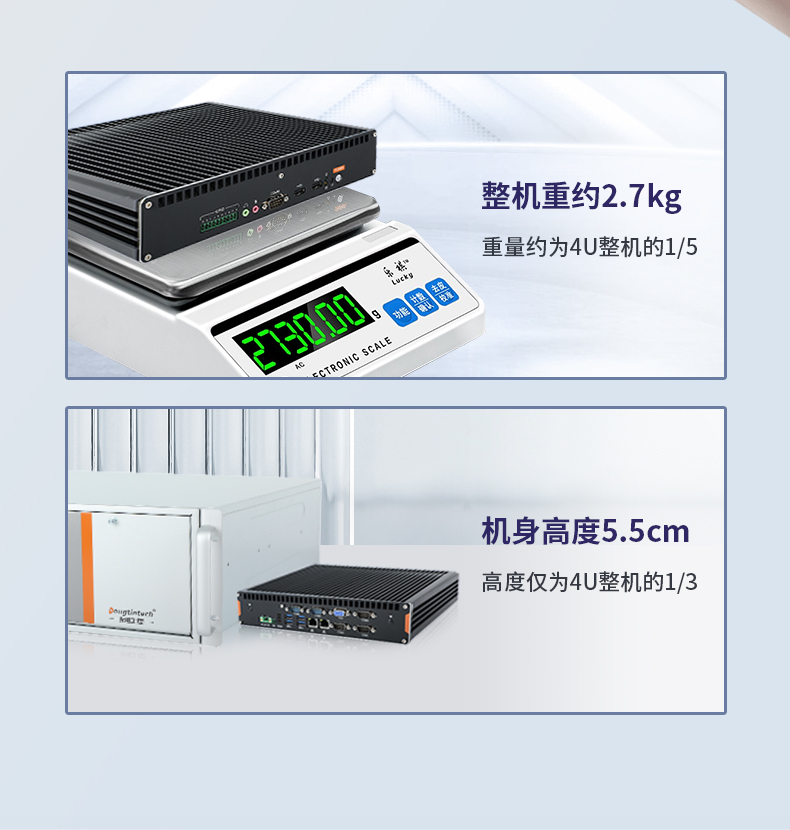 酷睿11代工業(yè)電腦主機(jī),無(wú)風(fēng)扇嵌入式工控機(jī).jpg
