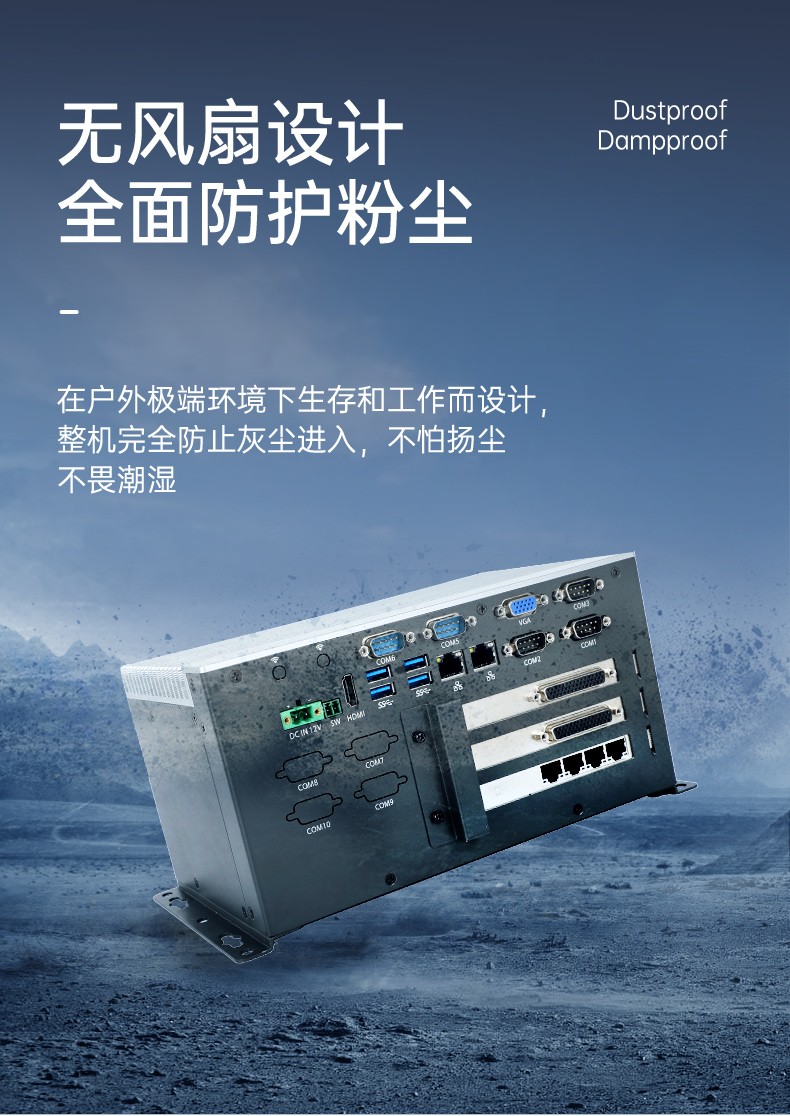 數(shù)據(jù)采集工控主機(jī),生產(chǎn)檢測(cè)設(shè)備工控機(jī),DTB-3026K-1165.jpg