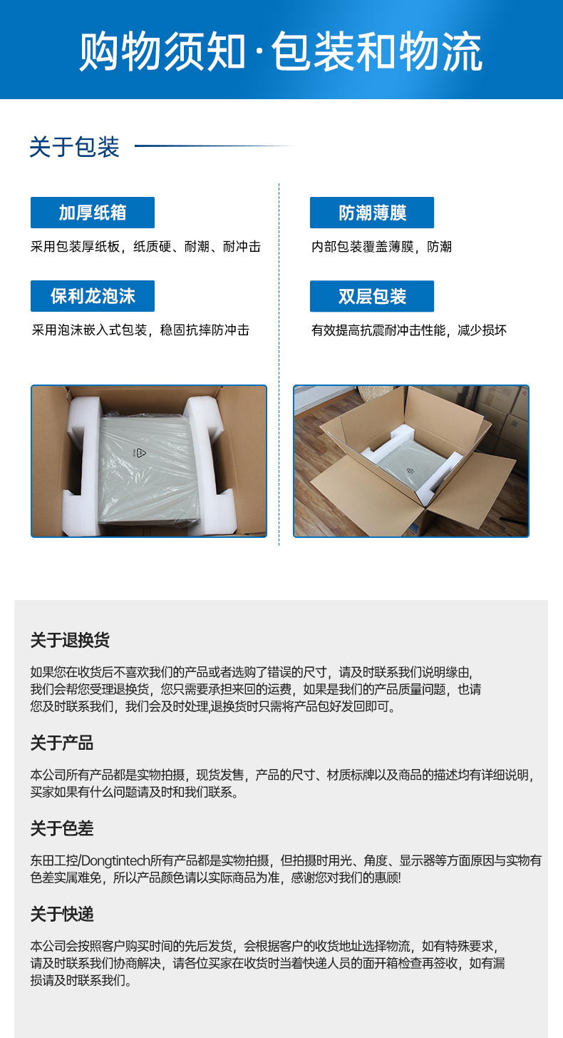 數(shù)據(jù)采集工控主機(jī),生產(chǎn)檢測(cè)設(shè)備工控機(jī),DTB-3026K-1165.jpg