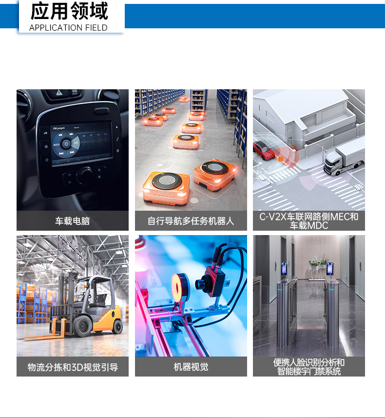 數(shù)據(jù)采集工控主機(jī),生產(chǎn)檢測(cè)設(shè)備工控機(jī),DTB-3026K-1165.jpg