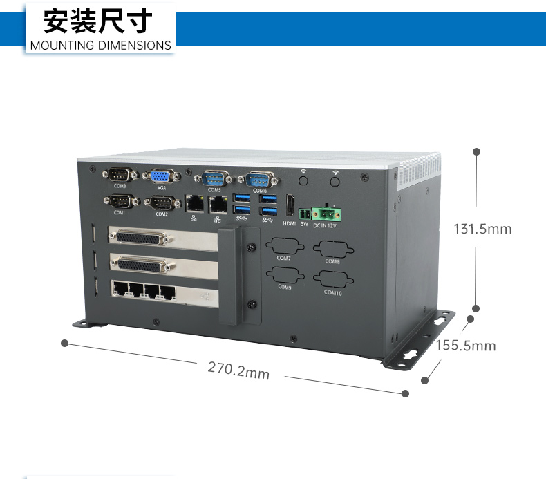 數(shù)據(jù)采集工控主機(jī),生產(chǎn)檢測(cè)設(shè)備工控機(jī),DTB-3026K-1165.jpg