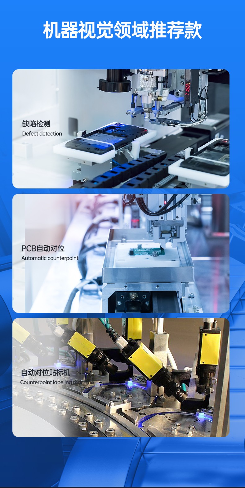 機器視覺工控機,缺陷檢測工業(yè)電腦主機,DT-610L-BQ270MA.jpg