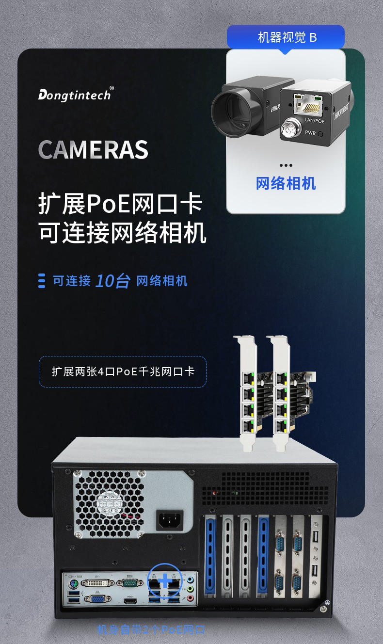 酷睿12代壁掛式工控機(jī),超強(qiáng)擴(kuò)展-7個擴(kuò)展槽,DT-5307-BQ670MA.jpg
