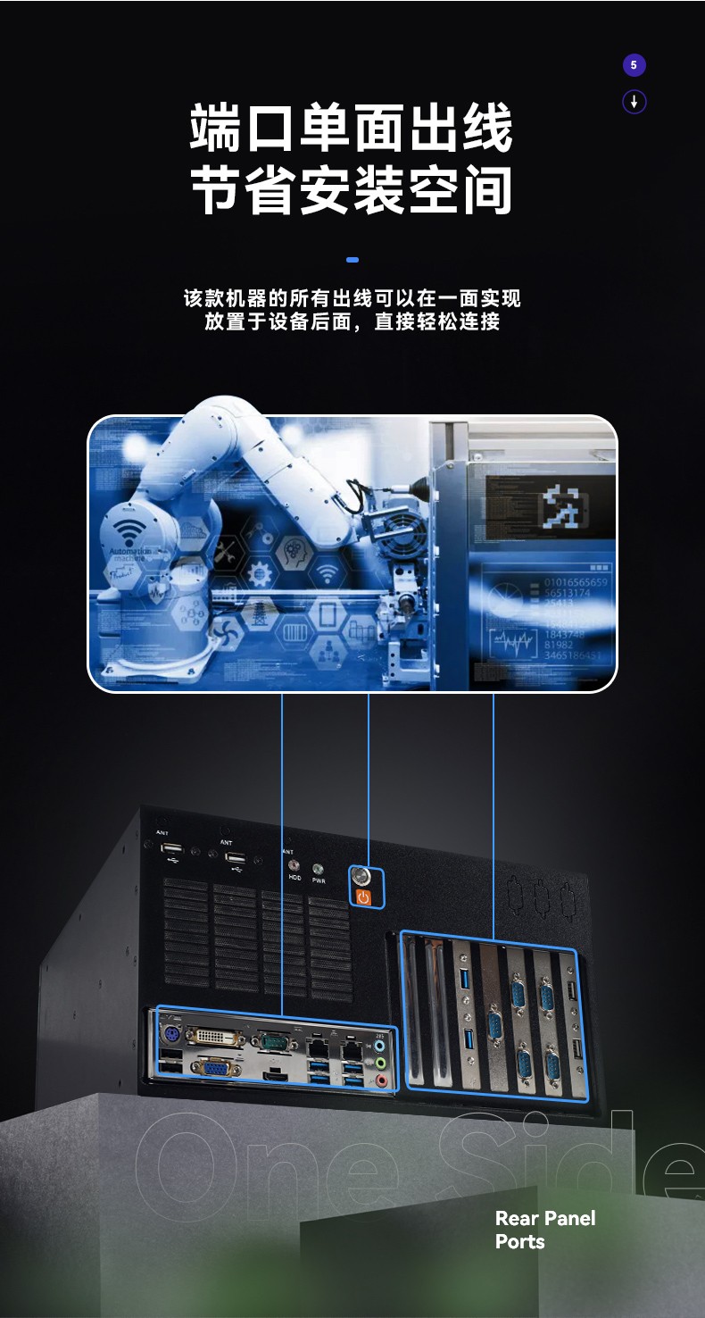 東田壁掛式工控機(jī),支持i9-9900K上位機(jī),DT-5309-BQ270MA.jpg