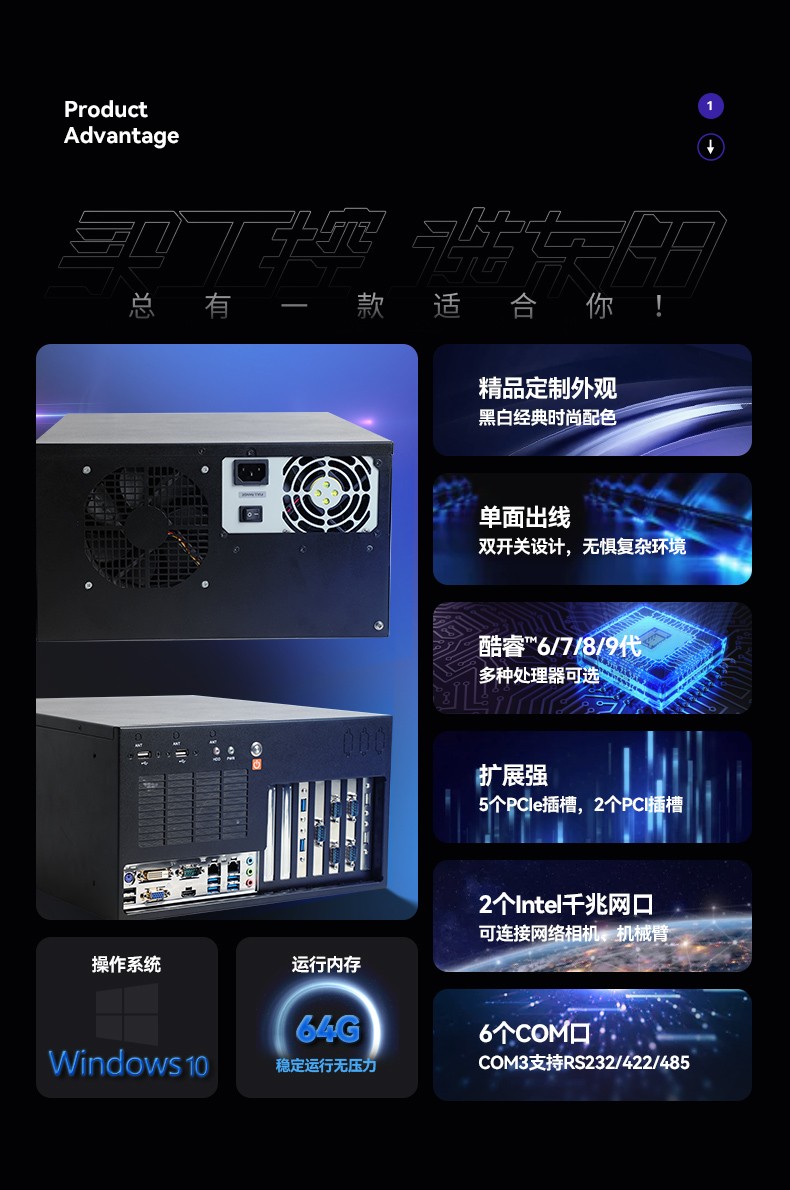 東田壁掛式工控機(jī),支持i9-9900K上位機(jī),DT-5309-BQ270MA.jpg