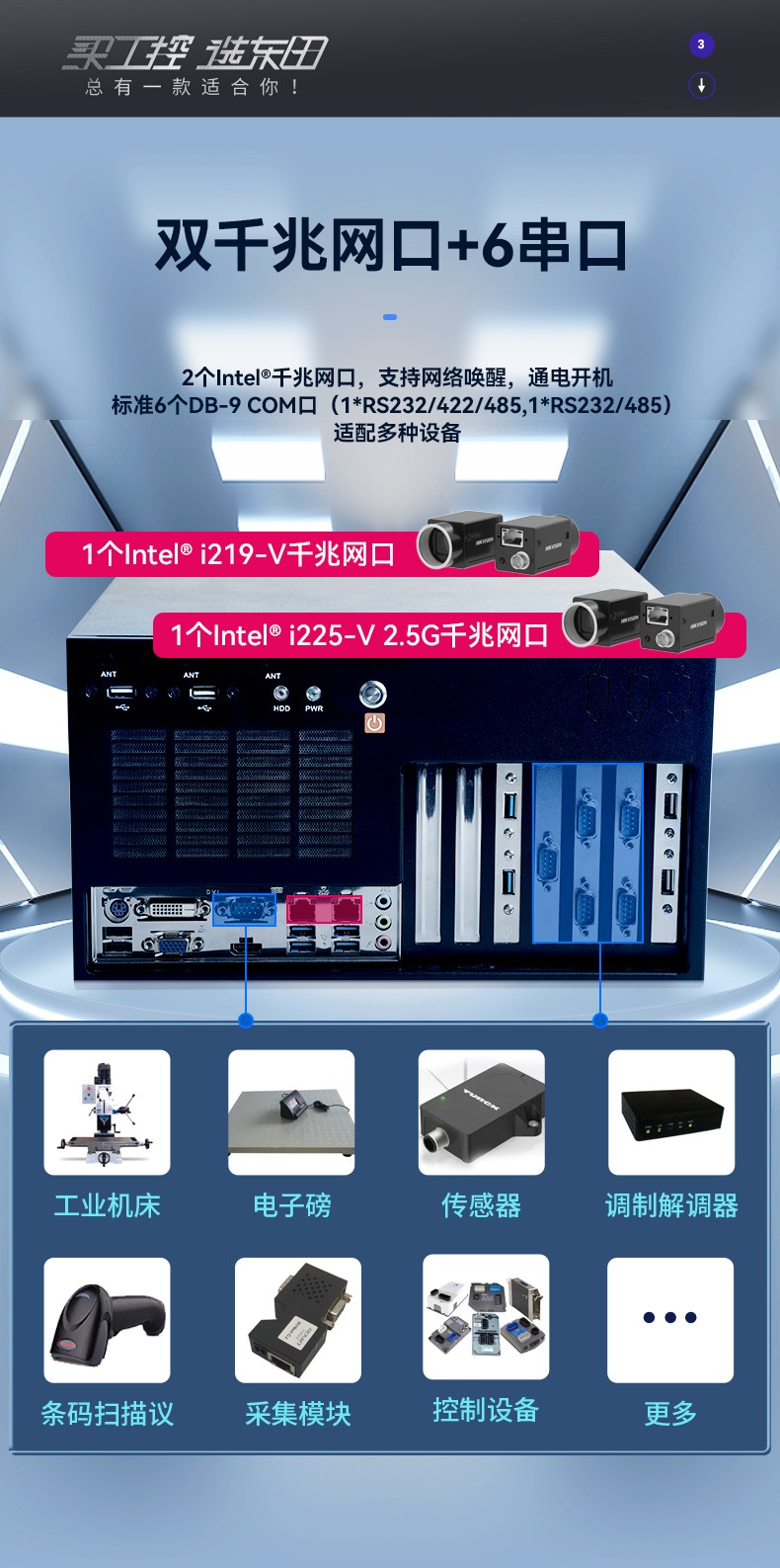 東田壁掛式工控機(jī),支持i9-9900K上位機(jī),DT-5309-BQ270MA.jpg