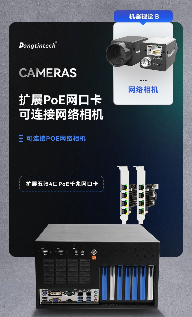 東田壁掛式工控機(jī),支持i9-9900K上位機(jī),DT-5309-BQ270MA.jpg