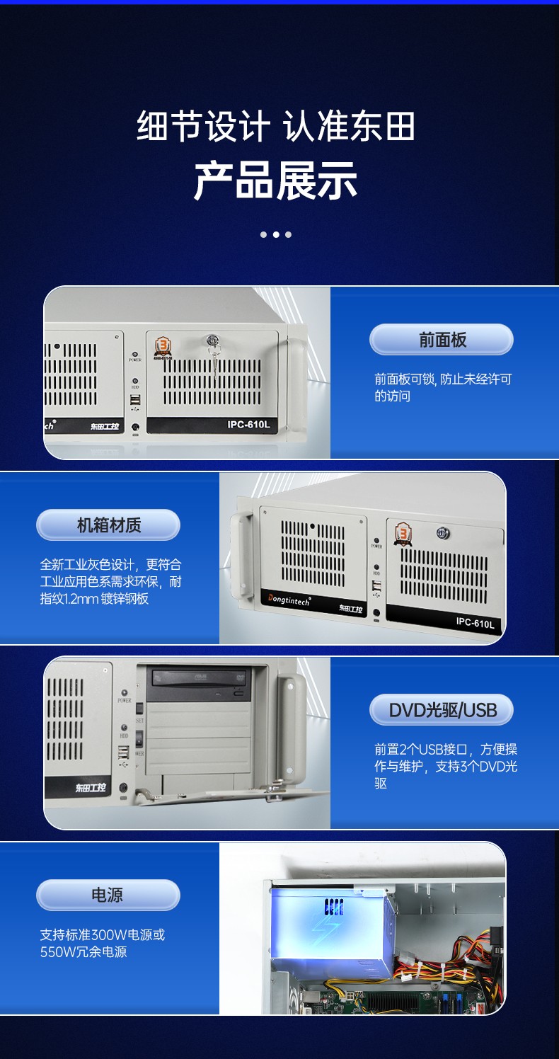 酷睿12代工控主機,機器視覺工控電腦,DT-610L-BQ670MA.jpg