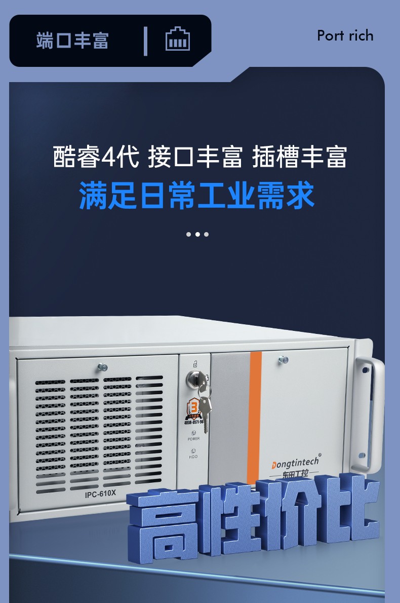 東田酷睿4代工控機,機器視覺主機,DT-610X-BH81MA.jpg