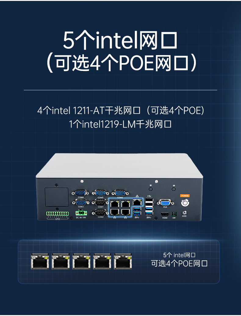 嵌入式小型工控機(jī),迷你工業(yè)電腦,DTB-3065-H110.jpg