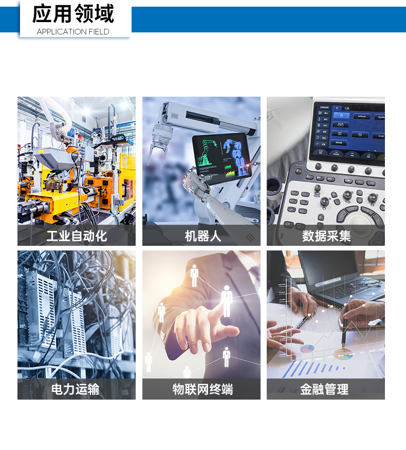 嵌入式小型工控機(jī),迷你工業(yè)電腦,DTB-3065-H110.png