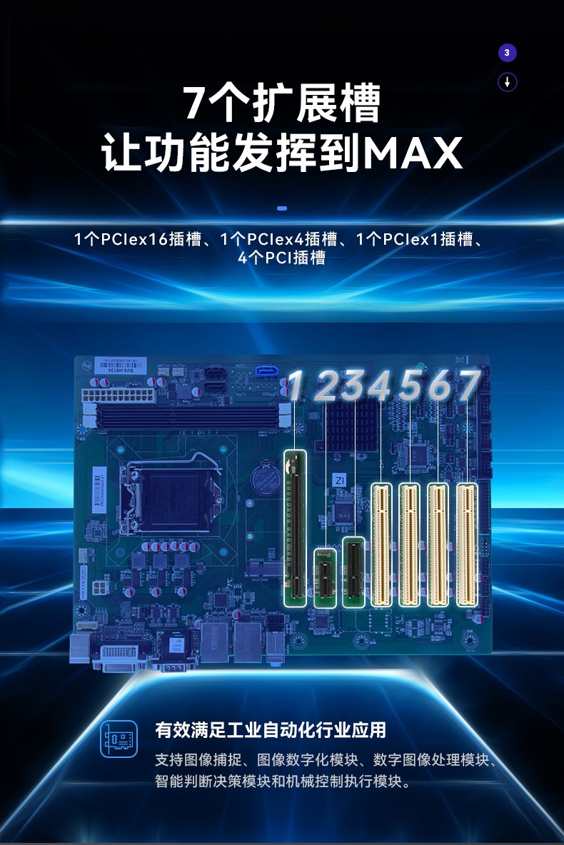東田壁掛式工控機,工業(yè)電腦,DT-5307-BH81MA.jpg