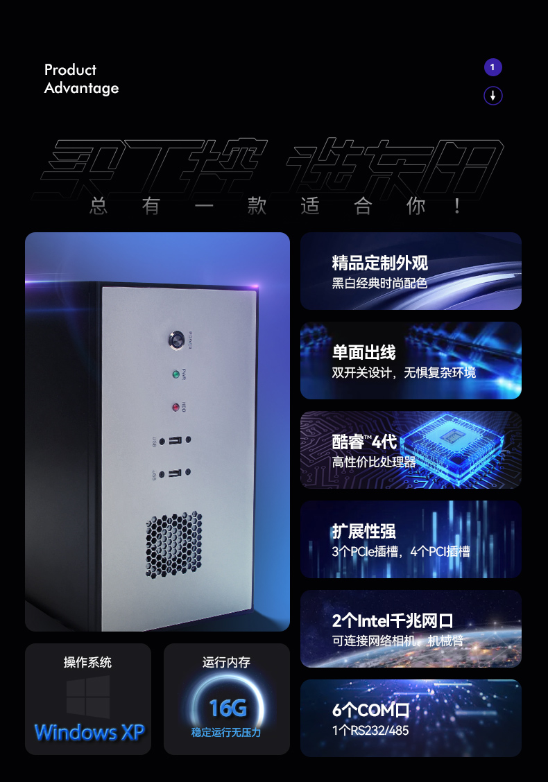東田壁掛式工控機,工業(yè)電腦,DT-5307-BH81MA.jpg