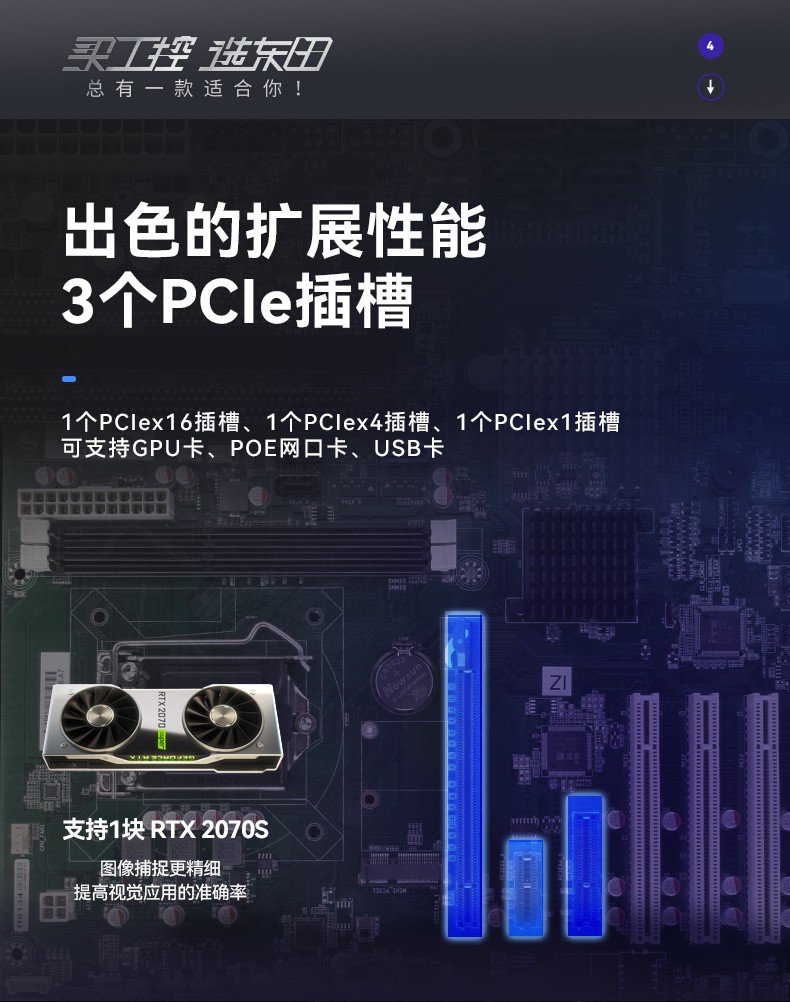 東田壁掛式工控機,工業(yè)電腦,DT-5307-BH81MA.jpg