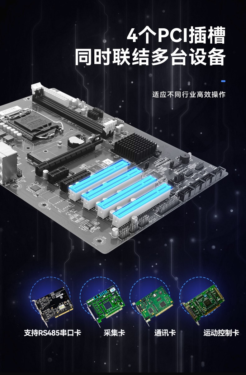 東田壁掛式工控機,工業(yè)電腦,DT-5307-BH81MA.jpg