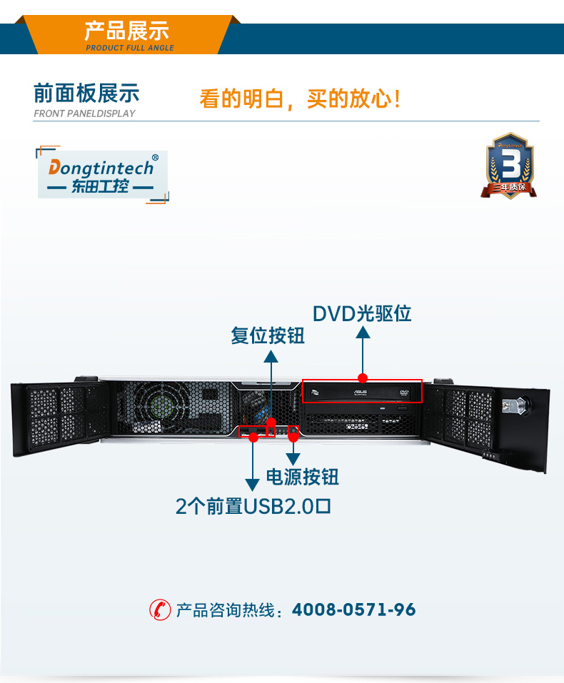2U國產(chǎn)化工控機,支持統(tǒng)信操作系統(tǒng),DT-24605-BD2000MC.jpg