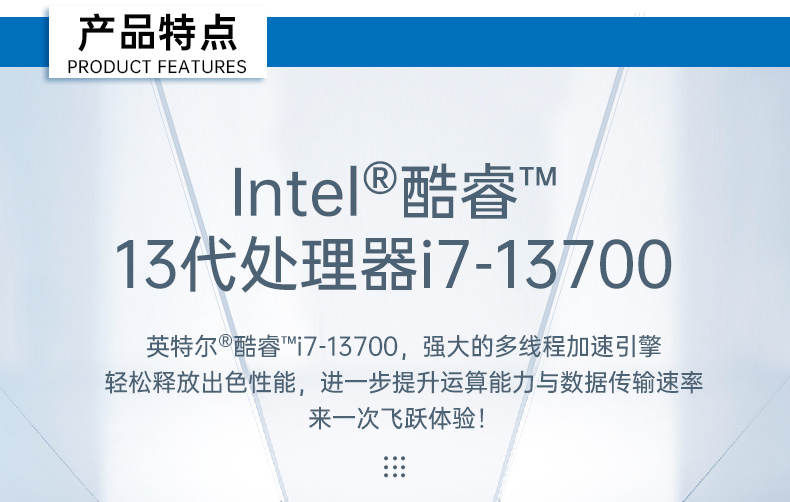 酷睿13代工業(yè)電腦,4U上架式工控機,DT-610X-JQ670MA.jpg