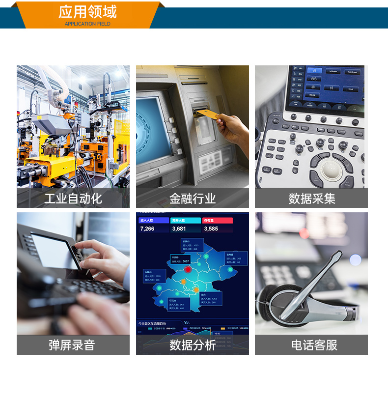 國產(chǎn)化壁掛式工控機,工業(yè)控制電腦主機,DT-5206-B6780AMC.jpg