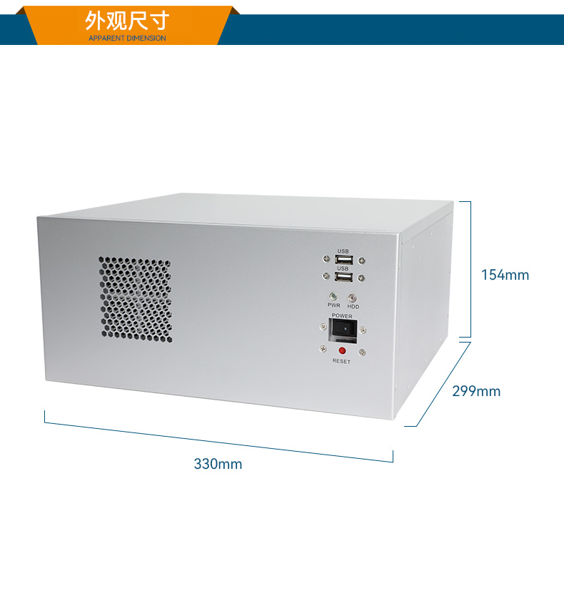 國產(chǎn)化壁掛式工控機,工業(yè)控制電腦主機,DT-5206-B6780AMC.jpg