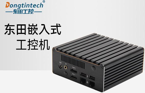 嵌入式工控機(jī).png