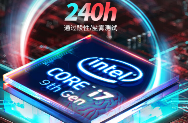 嵌入式工控機(jī)處理器.png