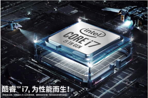 酷睿i7，為性能而生.png