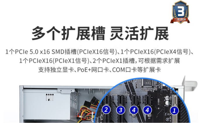深度學(xué)習(xí)|高性能4U工控機DT-610L-IZ690MA應(yīng)用案例