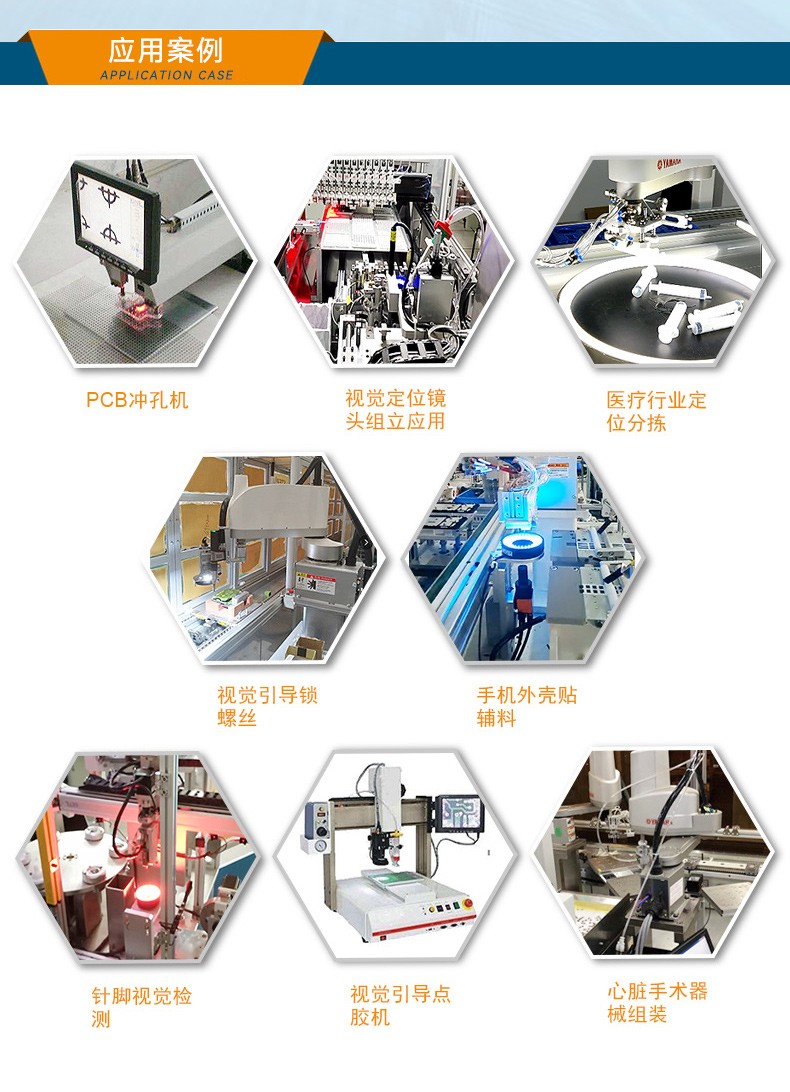 桌面式工控機(jī),5個(gè)千兆網(wǎng)口,DTB-2102L-BH10MC.jpg