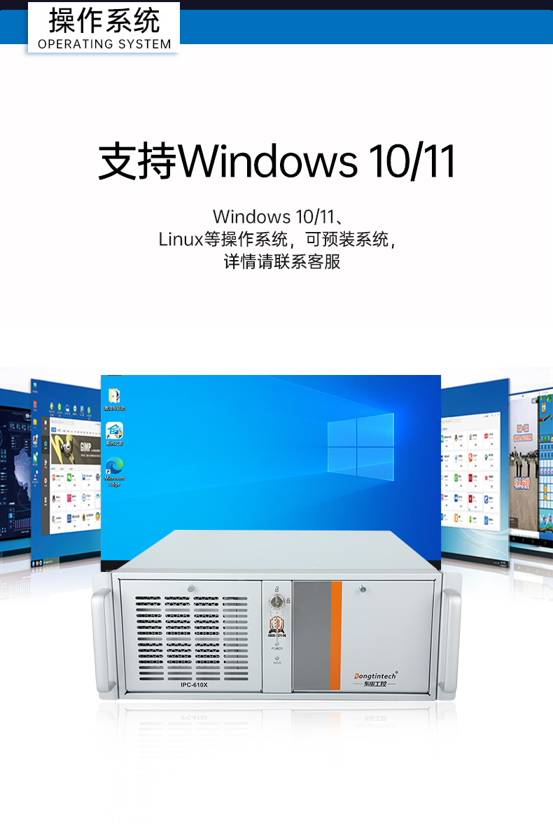 高性能工業(yè)電腦,4U上架式工控機,DT-610X-WH610MA.jpg