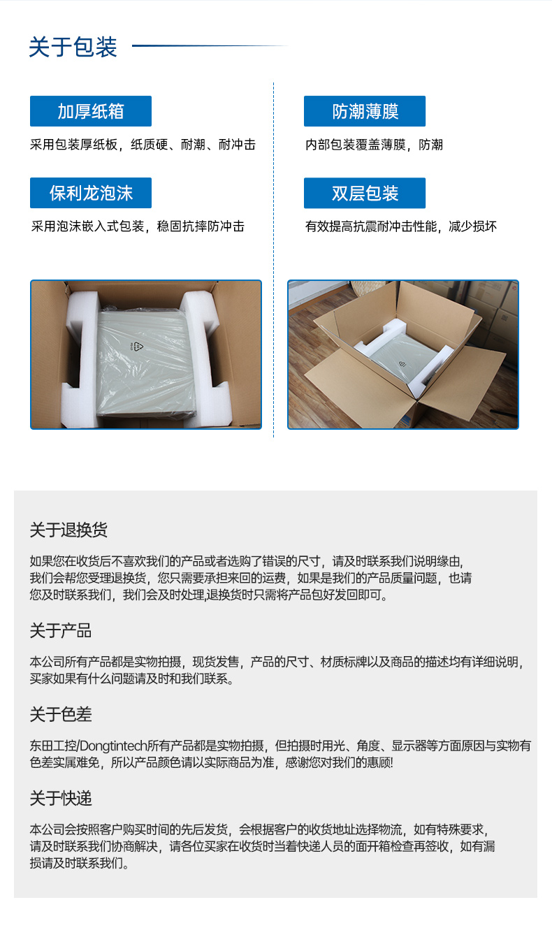 高性能工業(yè)電腦,4U上架式工控機,DT-610X-WH610MA.jpg