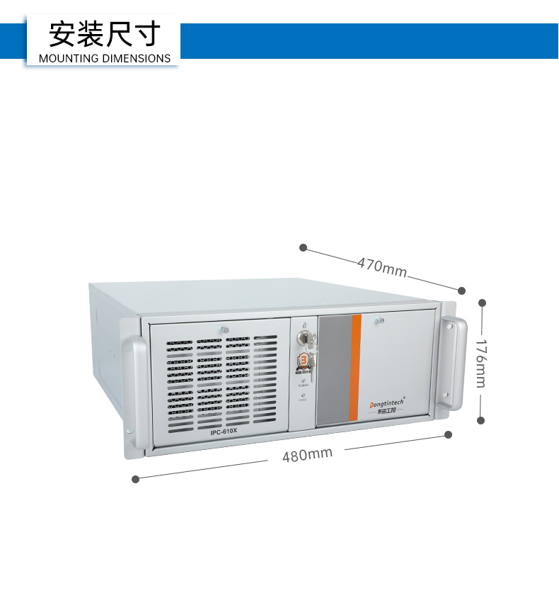 高性能工業(yè)電腦,4U上架式工控機,DT-610X-WH610MA.jpg