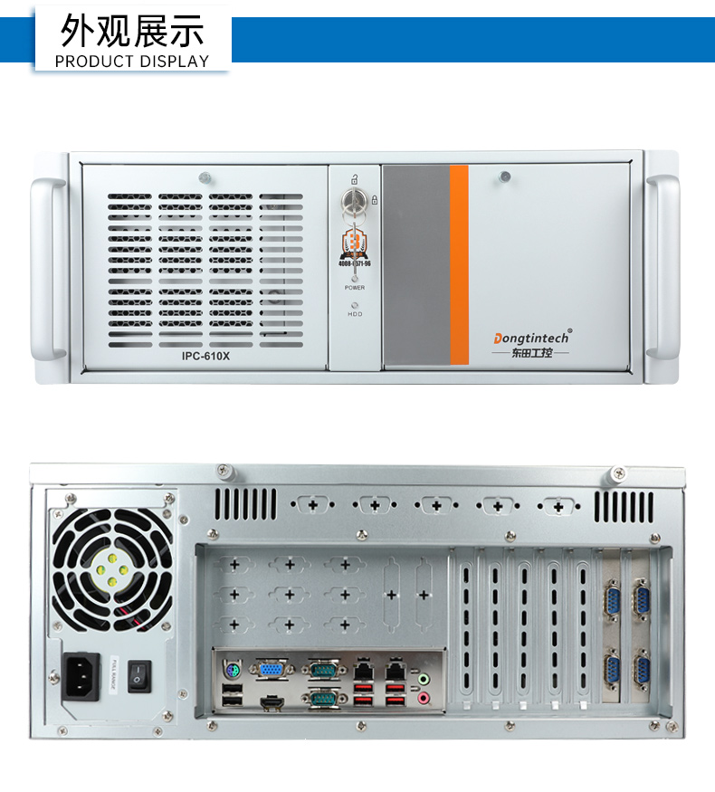 高性能工業(yè)電腦,4U上架式工控機,DT-610X-WH610MA.jpg