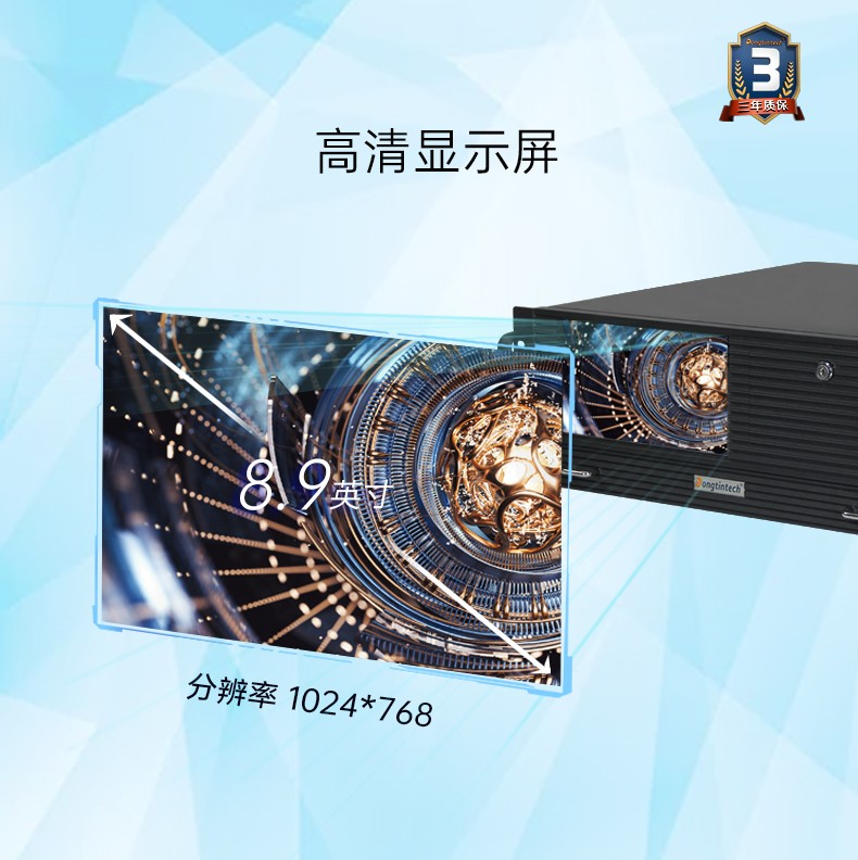 觸控一體機(jī)廠商,DT-4000-JH420MA.jpg